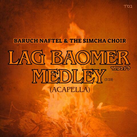 Lag Baomer Medley (feat. Baruch Naftel & The Simcha Choir) [Acapella]