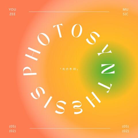 Photosynthesis (光合作用)