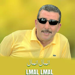 LMAL LMAL