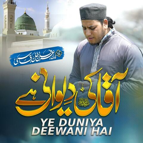 Ye Duniya Deewani Hai