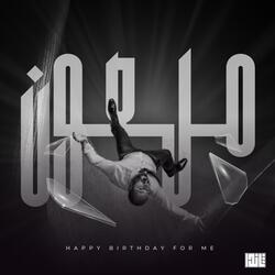 MALEUN | ملعون