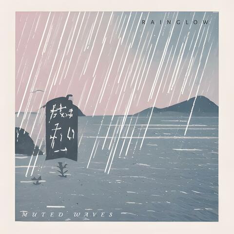 muted-waves