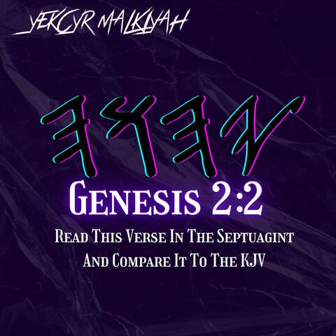 Genesis 2:2