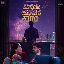 Edagaiye Apaghatakke Karana Theme Music