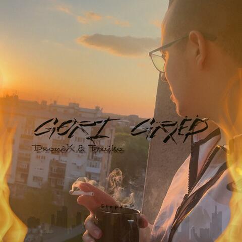 Gori Grad (feat. Trajko)