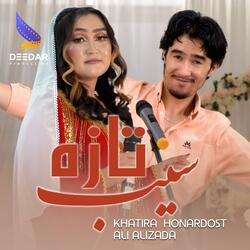 Seb Taza (Ali Alizada & Khatira Honardost)  سیب تازه