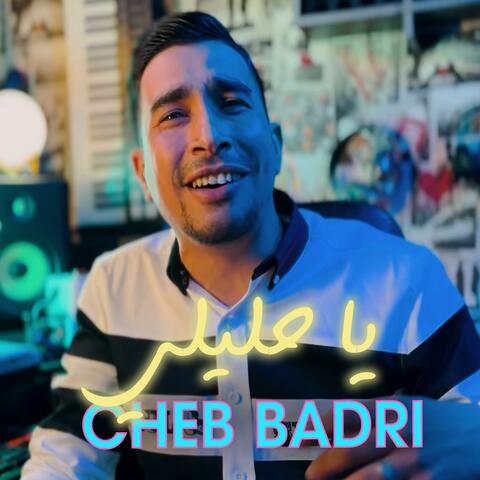 Cheb Badri يا حليلي