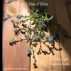 نور و سايه  Light and Shade