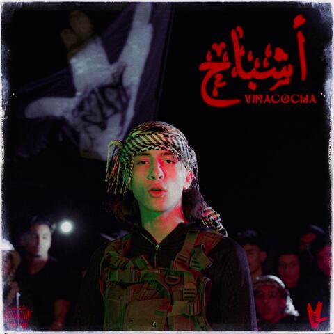 ACHBA7