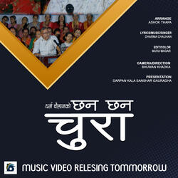 Chhan Chhan Chura (Krishna Bhajan)