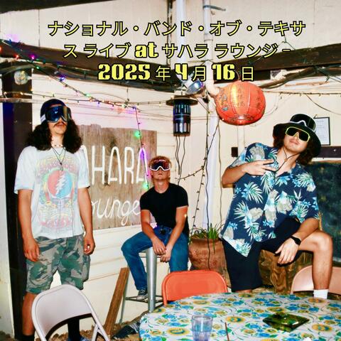 Live at Sahara Lounge (April 16, 2025)