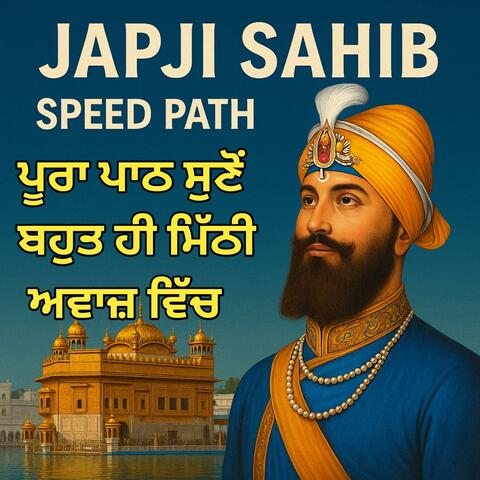 Japji Sahib Path Full