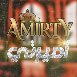 Amirty/أميرتي