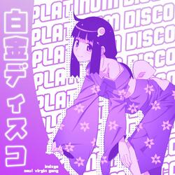 Platinum Disco (feat. ovg!)