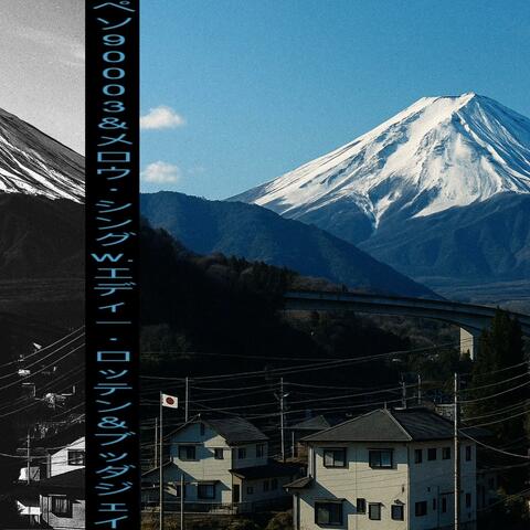 The Scenic Route (feat. Peso 90003, Eddy Rotten & BuddhaJay)