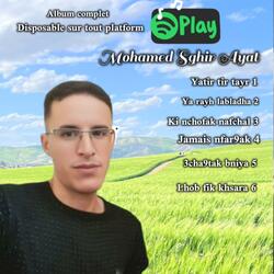 Mohamed sghir ayat 3cha9tak bniya 5