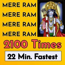 Mere Ram Mere Ram 2100 Times Fastest