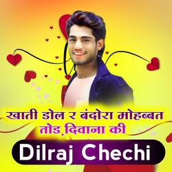 Khati Dol R Bandora Mohabbt Tod Dewwana Ki