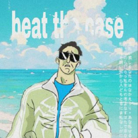 Beat The Case