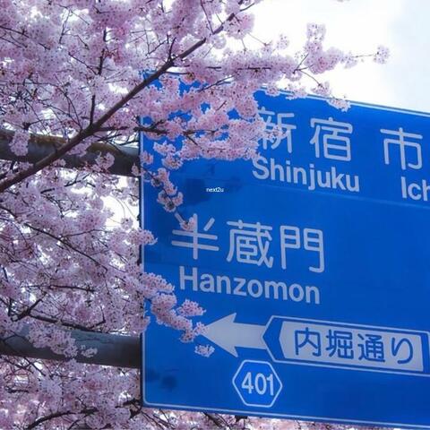 next2u (feat. lephina)