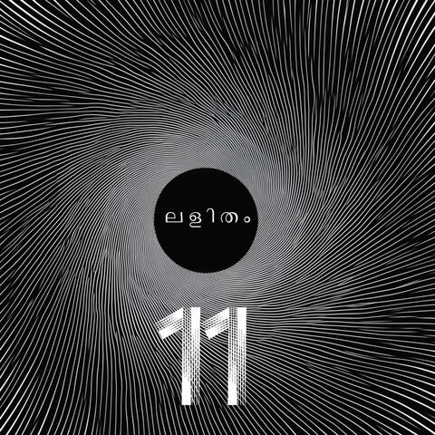 Lalitham-11