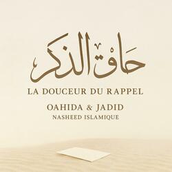 La douceur du rappel