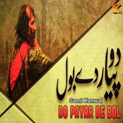 Bara ishq ishq | Waris Shah | Short Sufi Kalam | Sami Kanwal