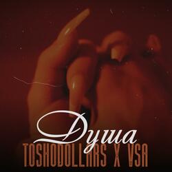Душа (feat. TOSHODOLLARS)