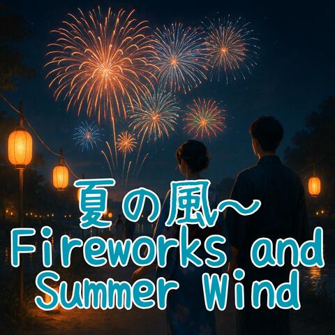 夏の風～ Fireworks and Summer Wind