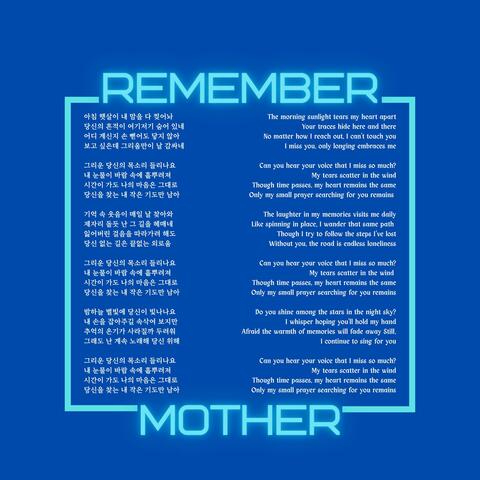 Remember Mother