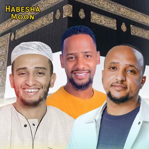 ለበይከላህ አዲስ ነሽዳ | የኢድ ሐጅ ተክቢራ አዲስ ነሺዳ lebykellah new amharic neshida