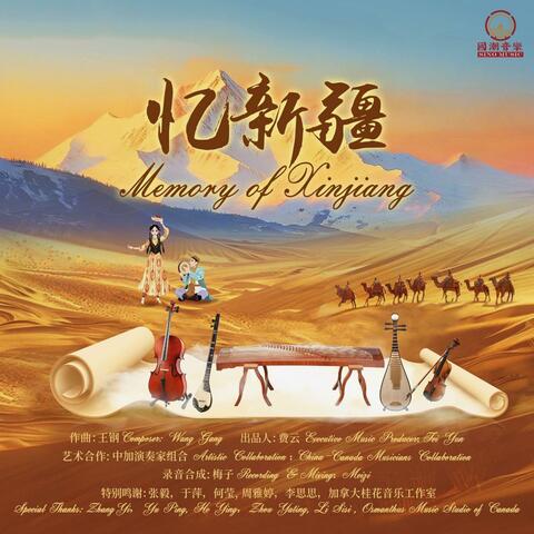 Memory of Xinjiang