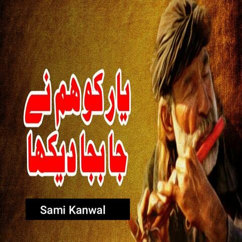 Yaar Ko Humne Ja baja Dekha Sami Kanwal