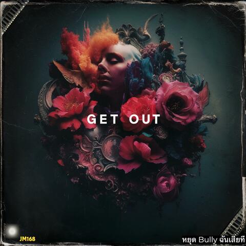 GET OUT (Recraft 1)