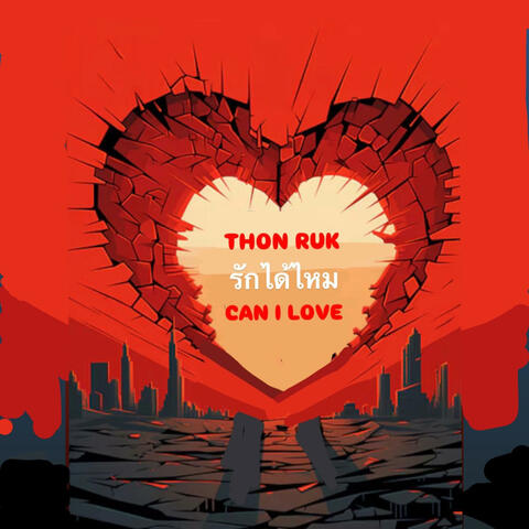 Can I Love
