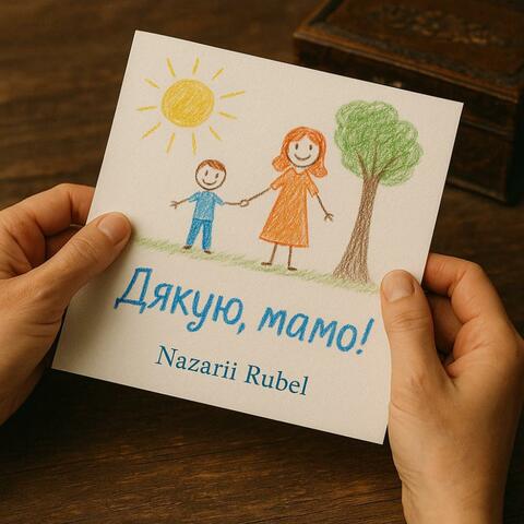 Diakuiu, mamo!
