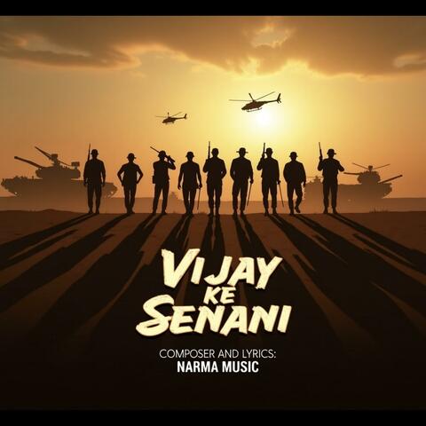 Vijay ke Senani