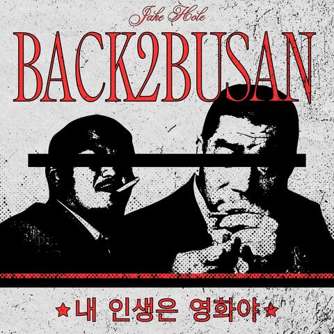 BACK2BUSAN