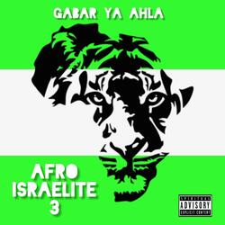 DIP IN WATER (feat. Eben Mic & Gaza)