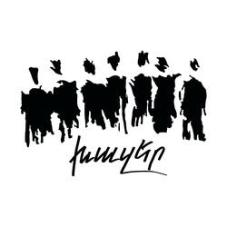 Անձրև եկավ - Andzrev ekav