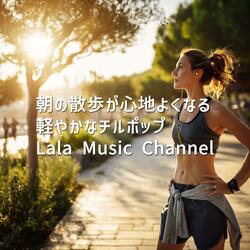 リラックスの正解