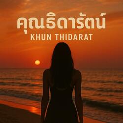 Khun Thidarat