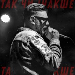 Де би я не був