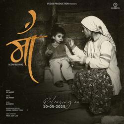 MAA (Confession) (feat. Alchemii)