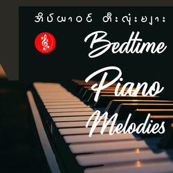Bedtime Piano Melodies