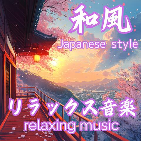 Japanese style relaxing music