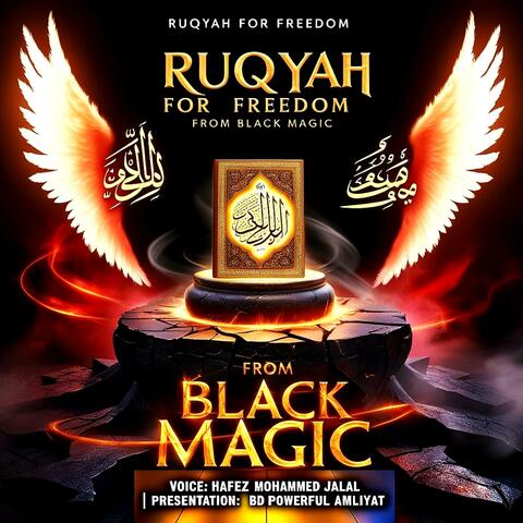 Ruqyah for Freedom From Black Magic (Echo Version)