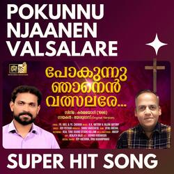 Pokunnu Njaanen Valsalarechristian Devotional Song