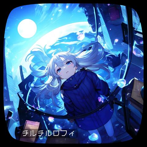 忘れ物を探しに