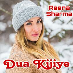 Dua Kijiye